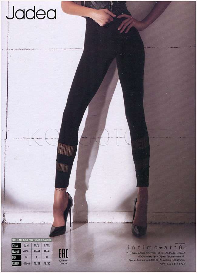 Жіночі бавовняні легінси JADEA Art. 4785 leggings